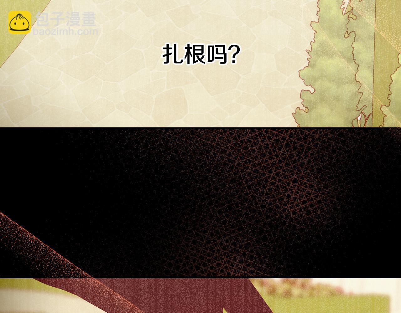 第88话 嫁给我吧！131