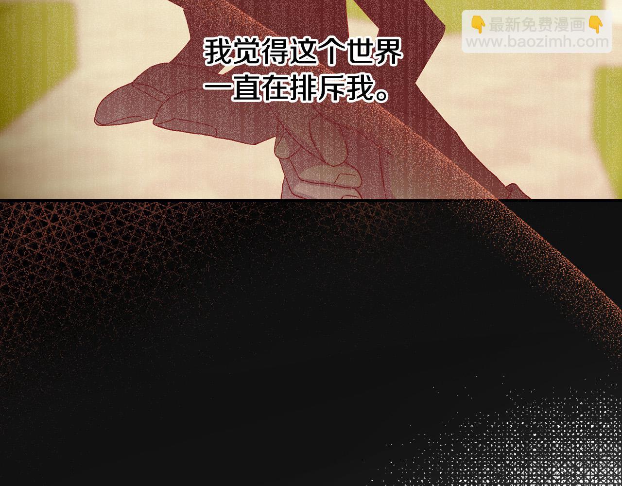第88话 嫁给我吧！132