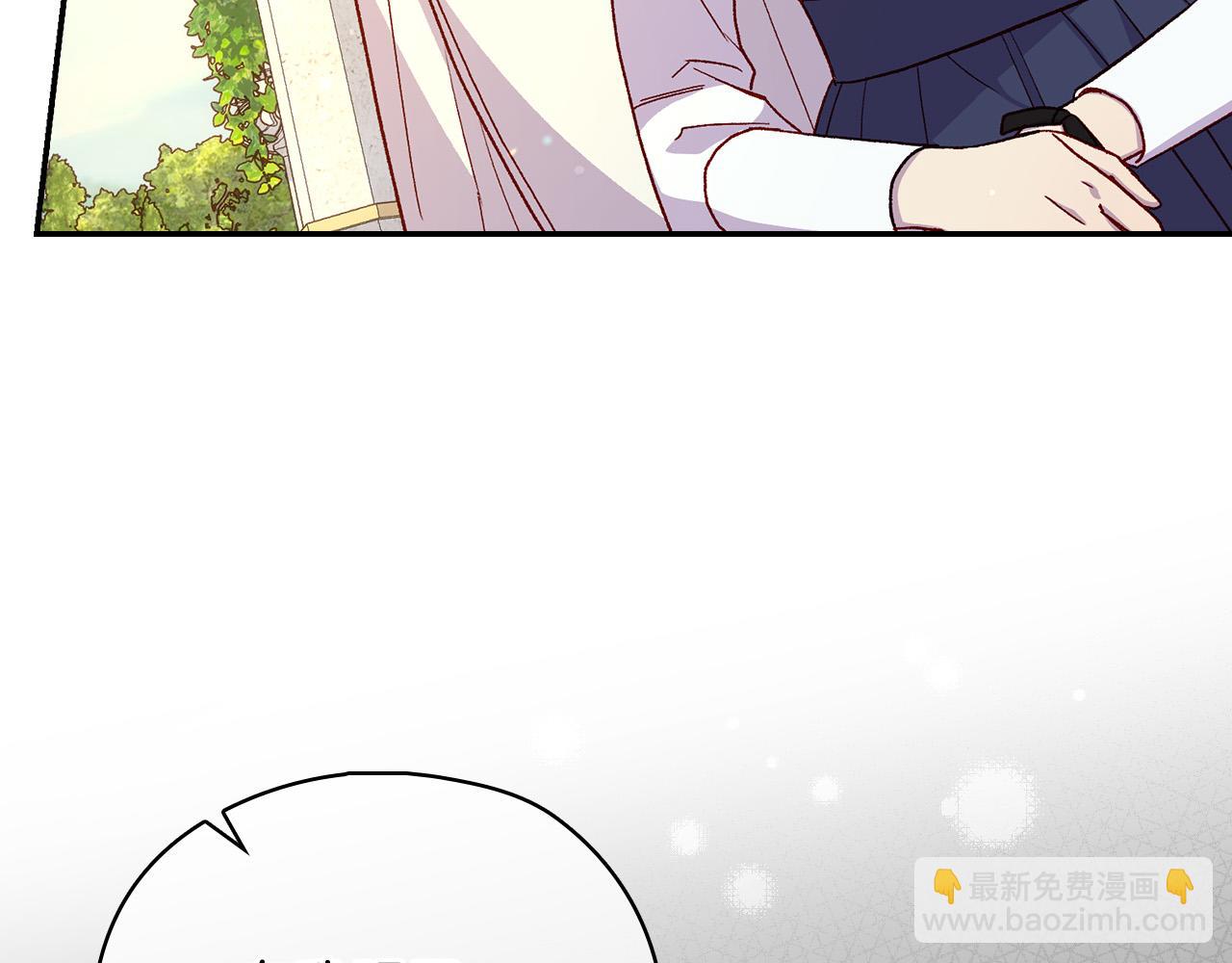 第88话 嫁给我吧！152