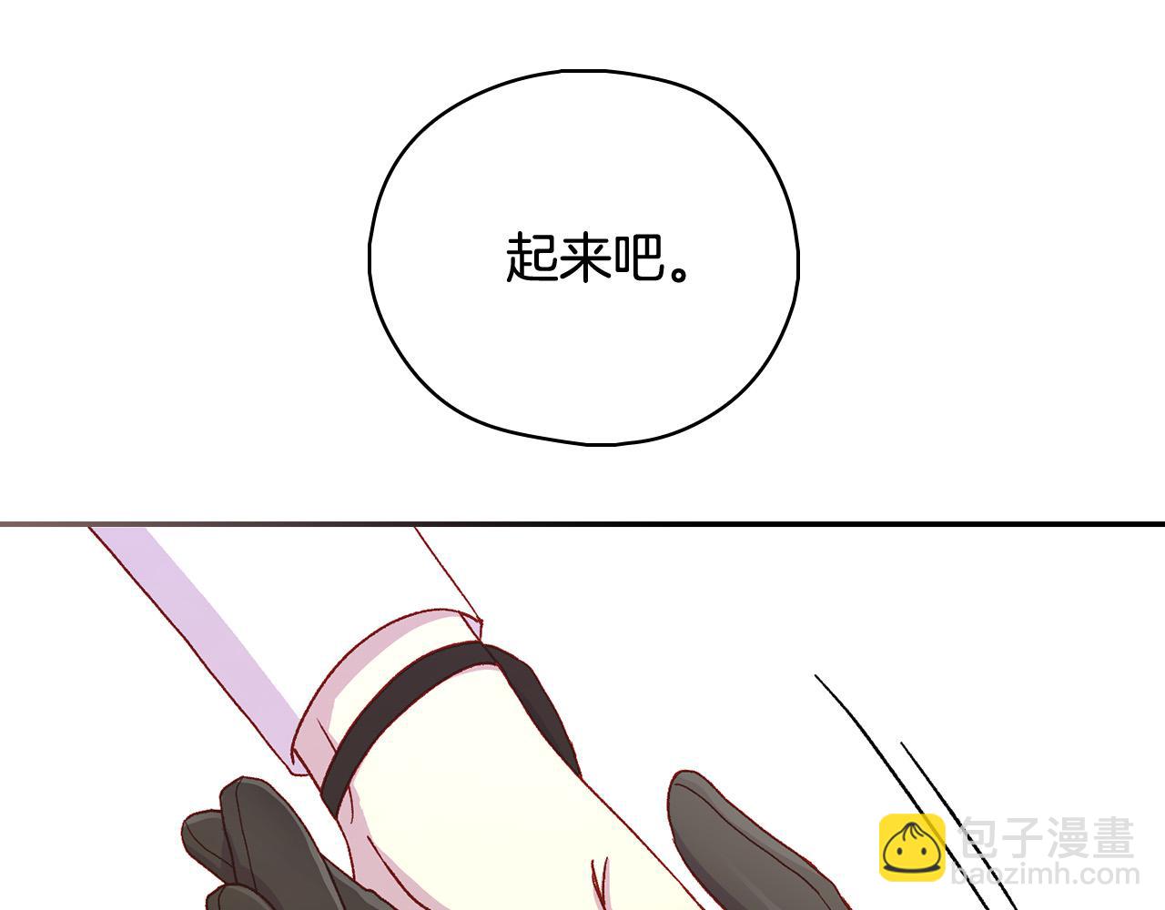 第88话 嫁给我吧！157