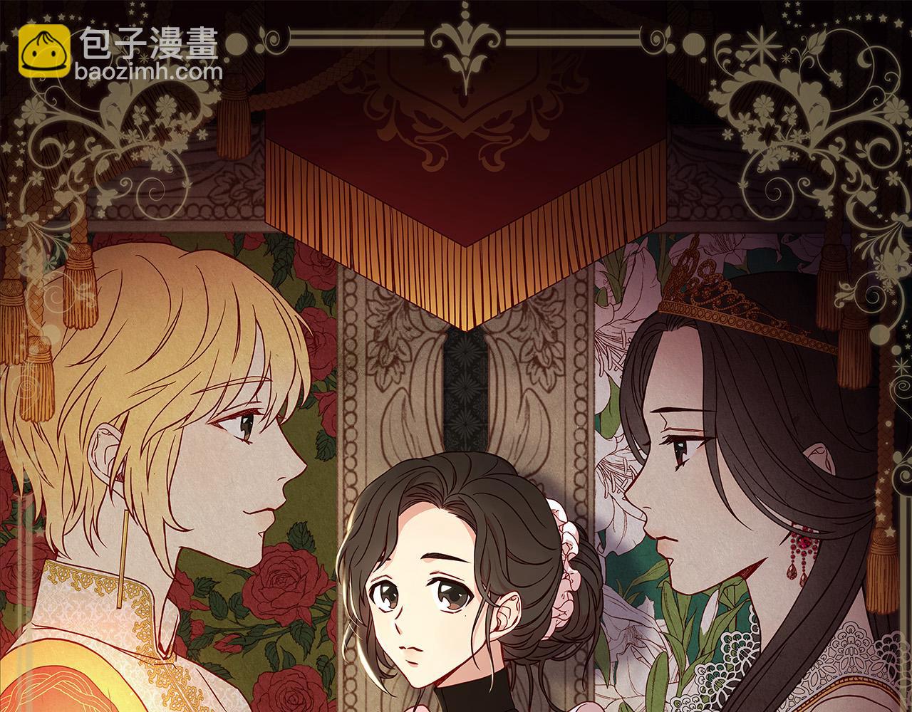 第88话 嫁给我吧！37