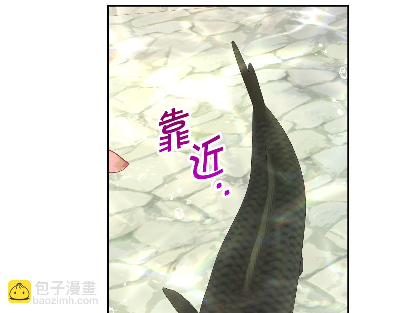 第89话 嗜血的鲤鱼108