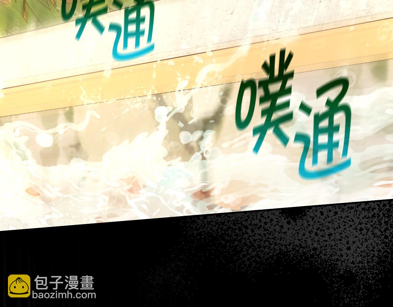 第89话 嗜血的鲤鱼128