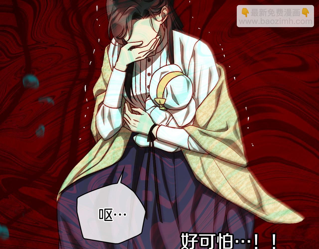 第89话 嗜血的鲤鱼162