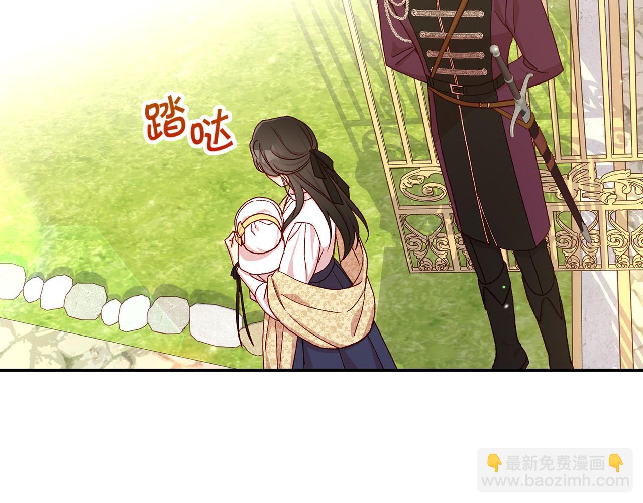 第89话 嗜血的鲤鱼68