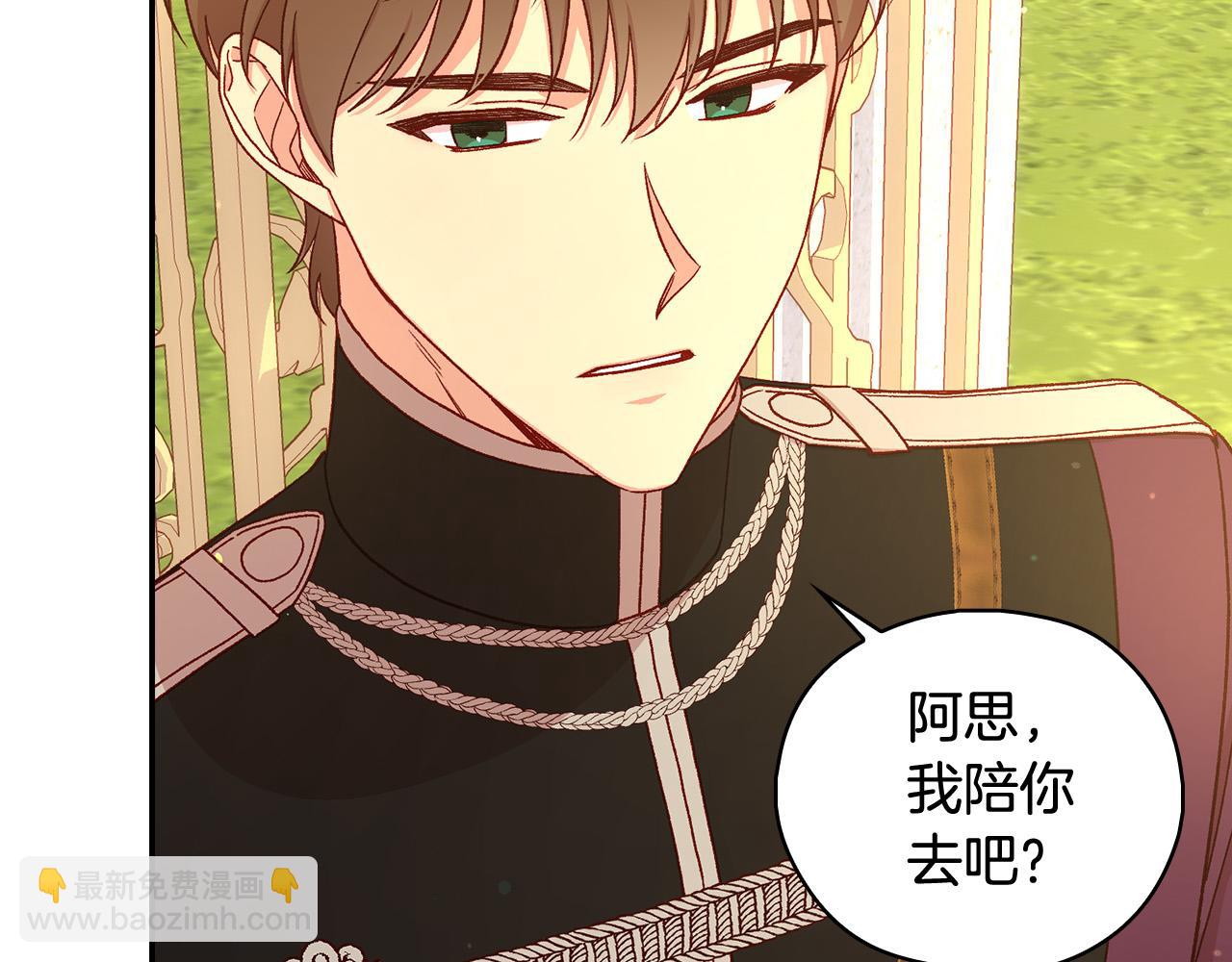 第89话 嗜血的鲤鱼73