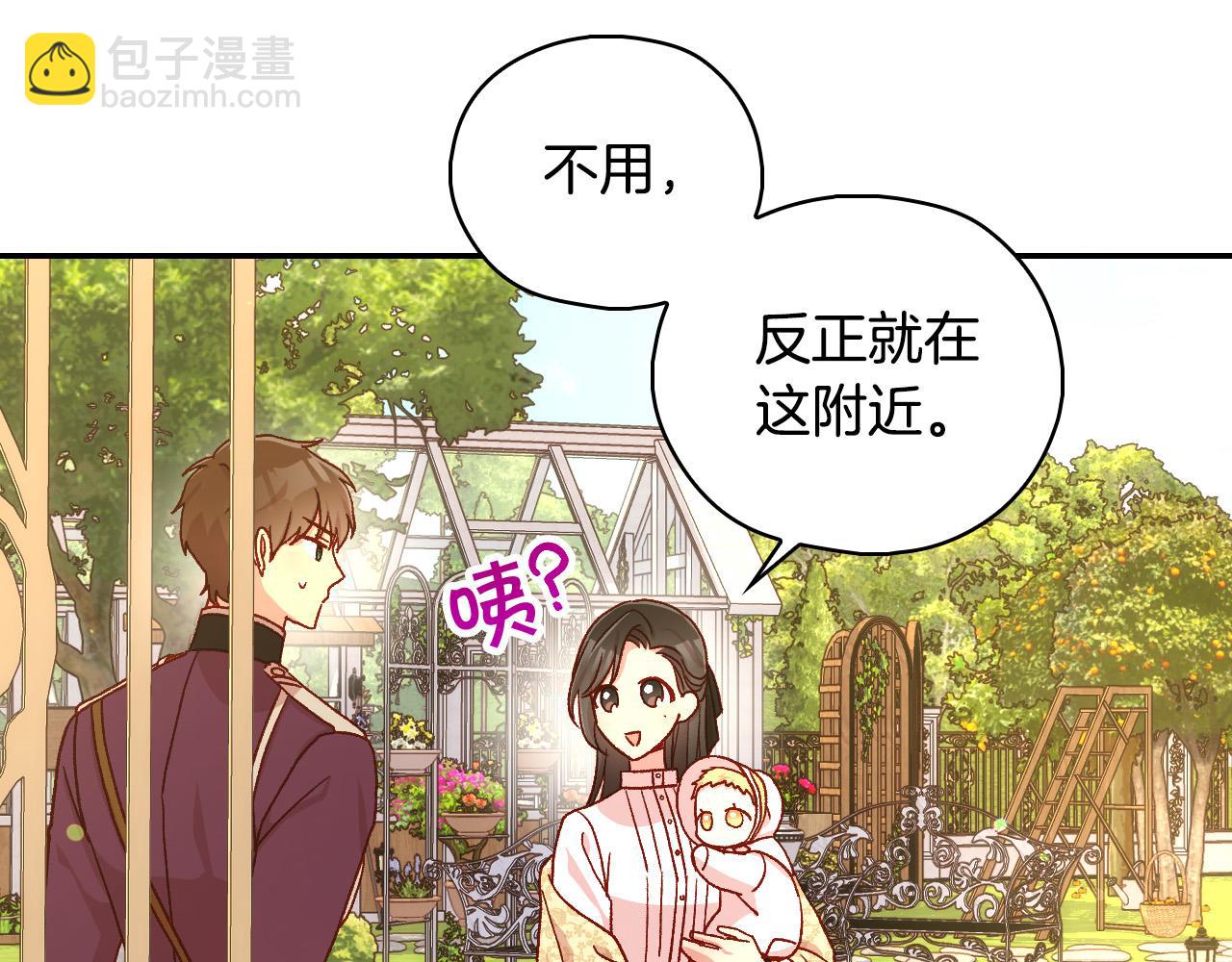 第89话 嗜血的鲤鱼75