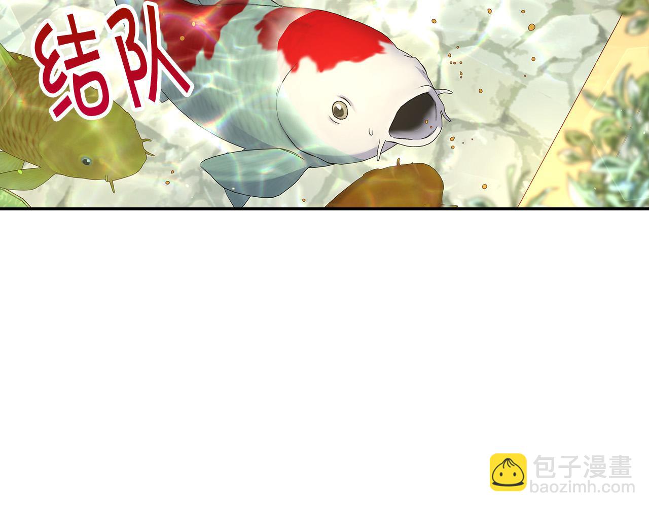 第89话 嗜血的鲤鱼84