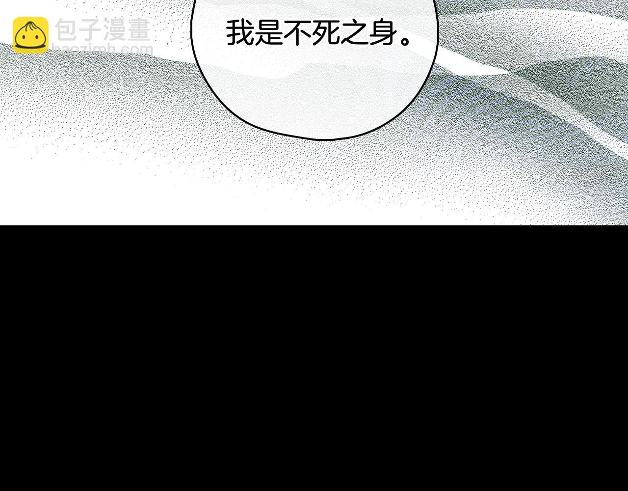 第91话 大魔法师的传说1