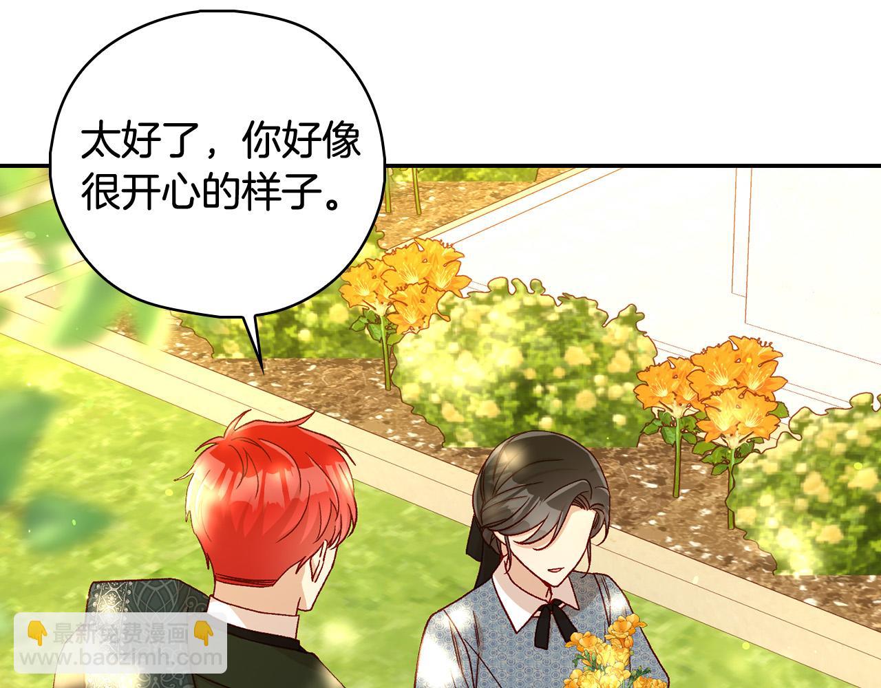 第91话 大魔法师的传说109