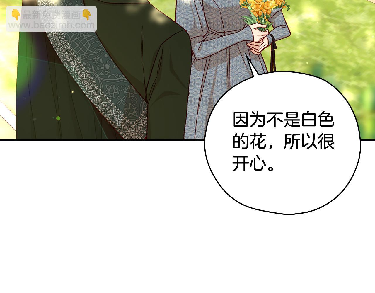 第91话 大魔法师的传说110