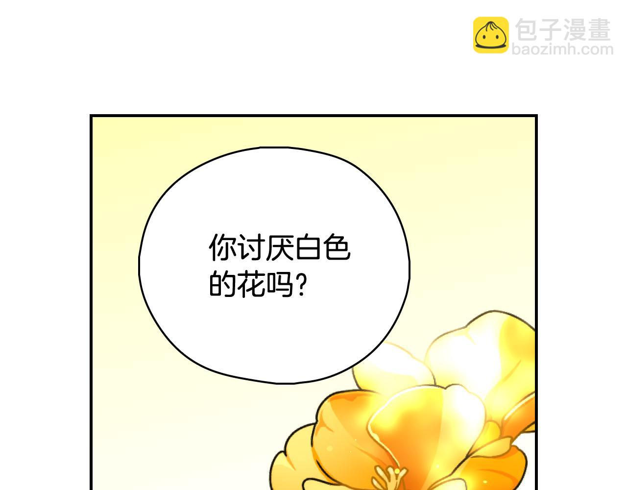 第91话 大魔法师的传说111