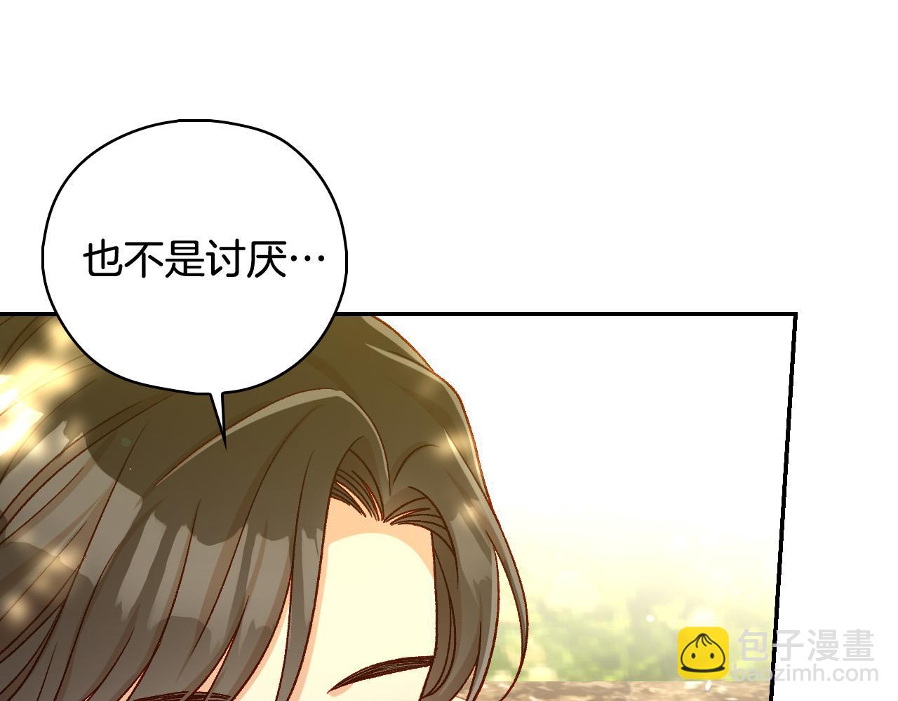 第91话 大魔法师的传说113