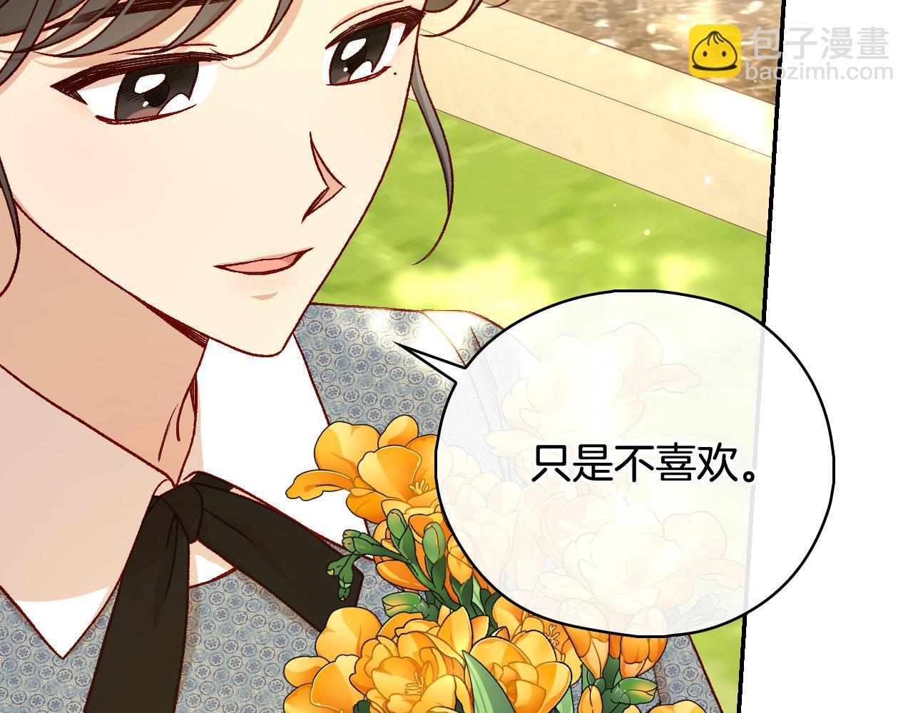 第91话 大魔法师的传说114