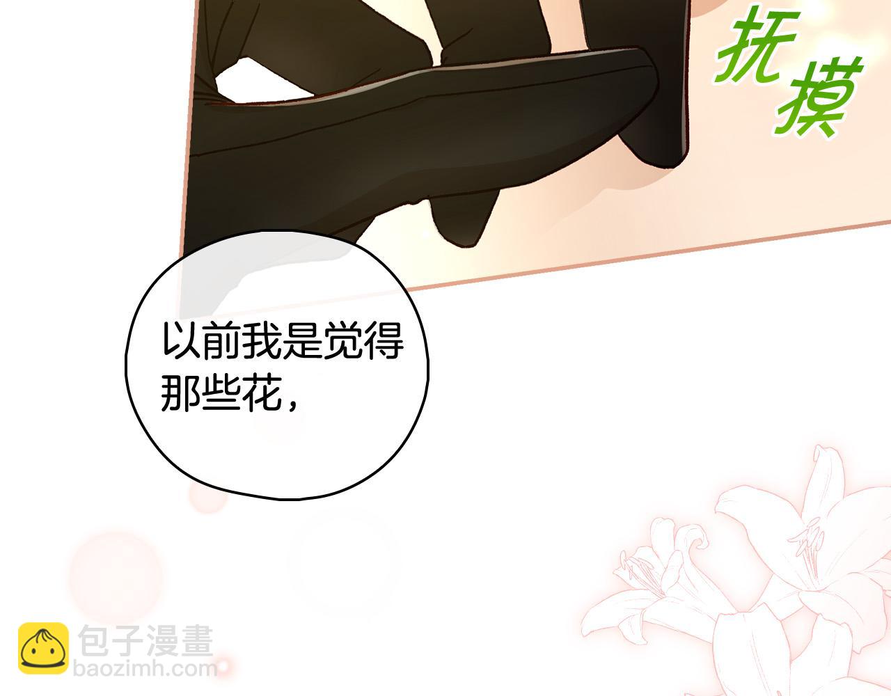 第91话 大魔法师的传说117
