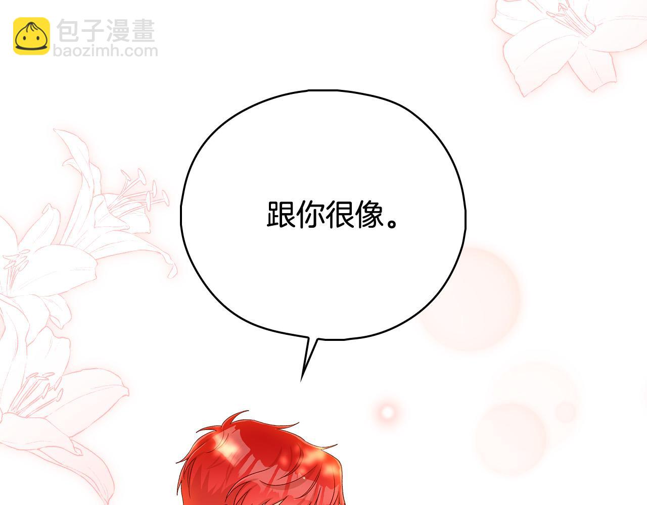 第91话 大魔法师的传说118