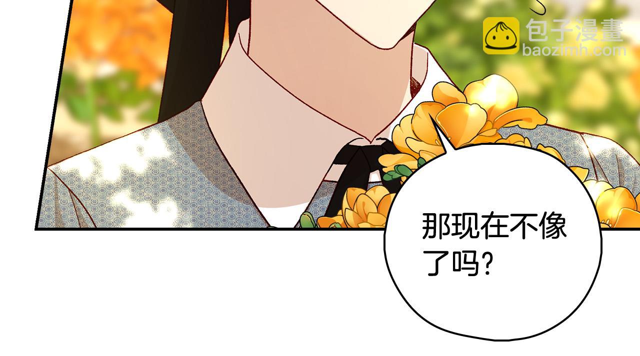 第91话 大魔法师的传说124