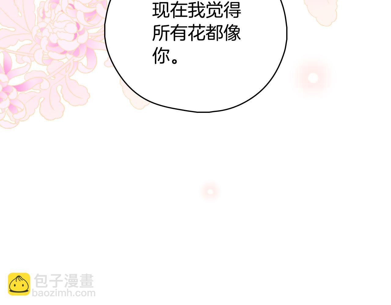 第91话 大魔法师的传说127