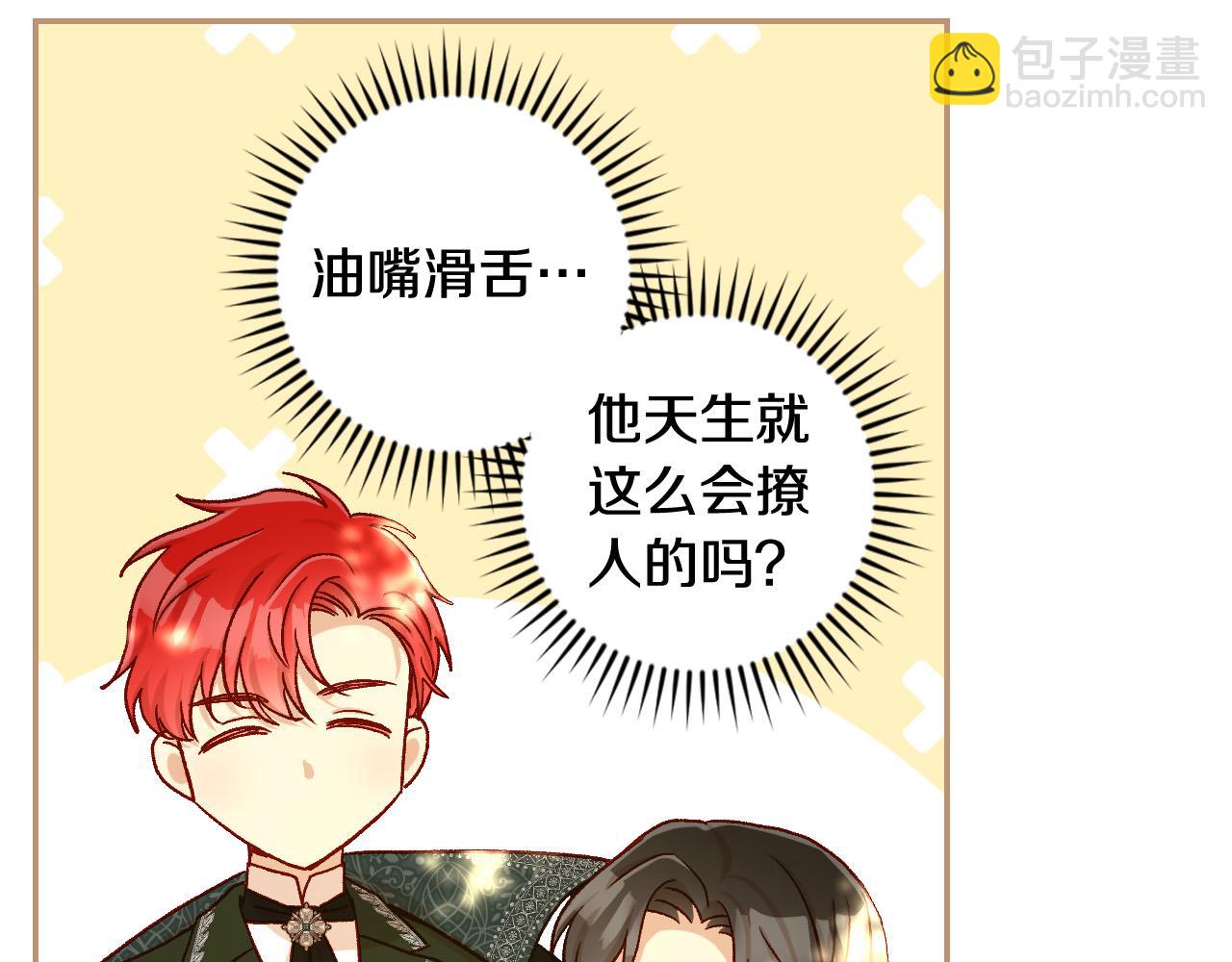 第91话 大魔法师的传说128