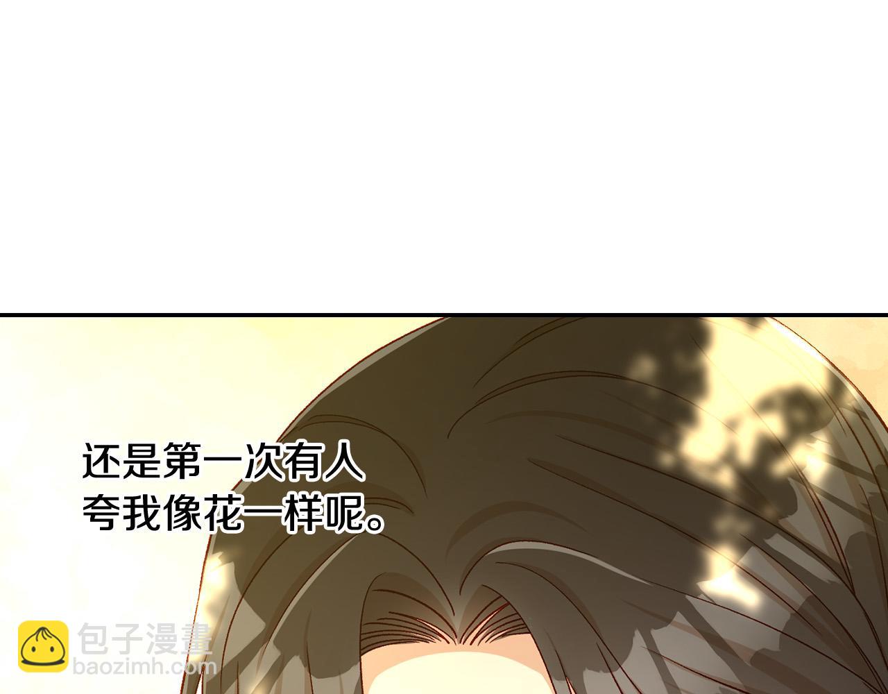 第91话 大魔法师的传说130
