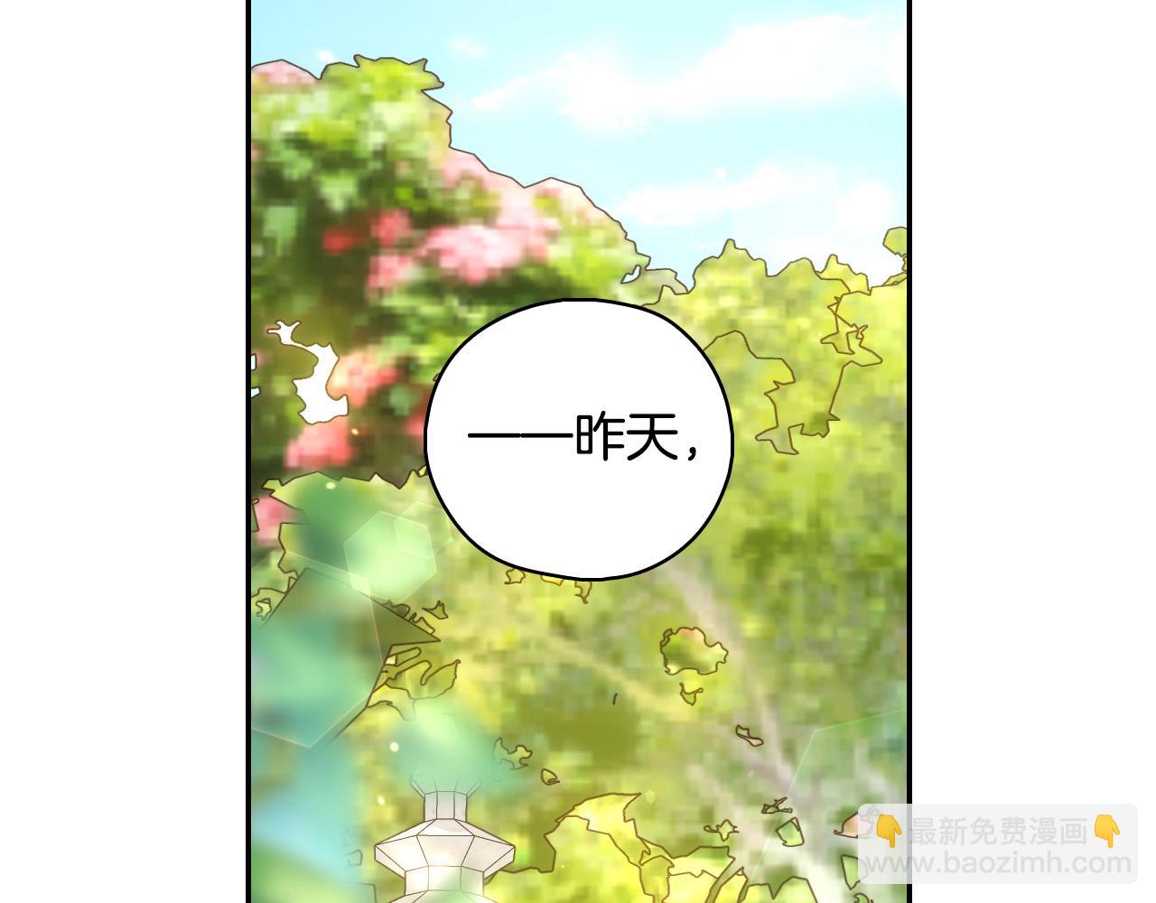 第91话 大魔法师的传说133