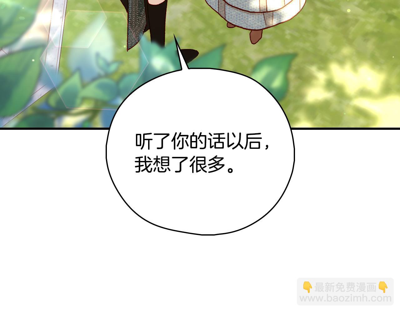 第91话 大魔法师的传说136