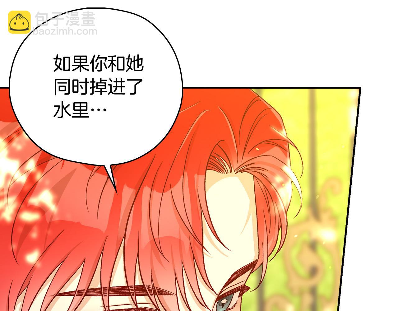 第91话 大魔法师的传说138