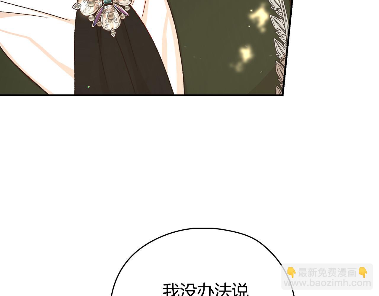 第91话 大魔法师的传说140