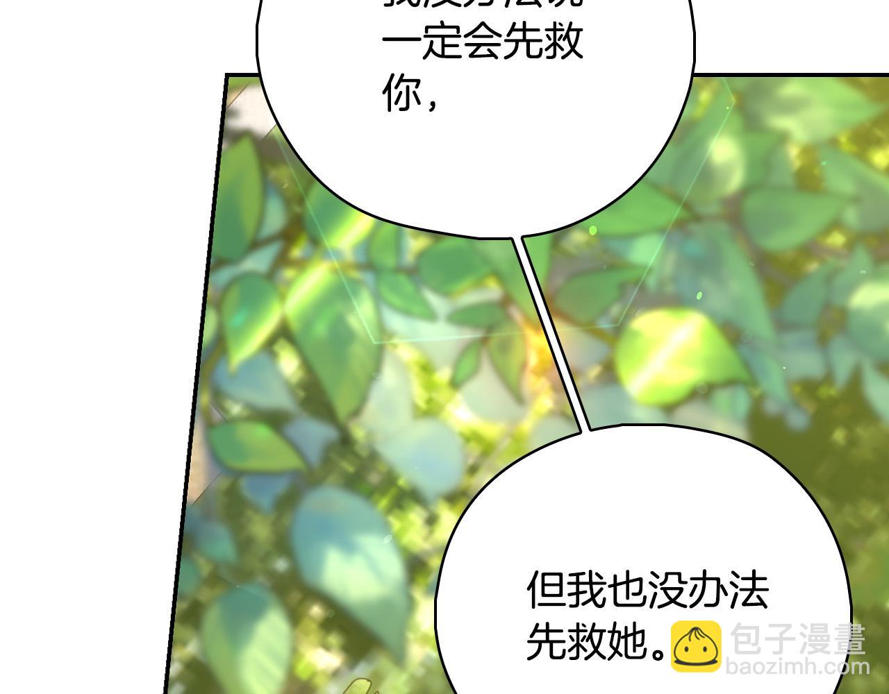 第91话 大魔法师的传说141
