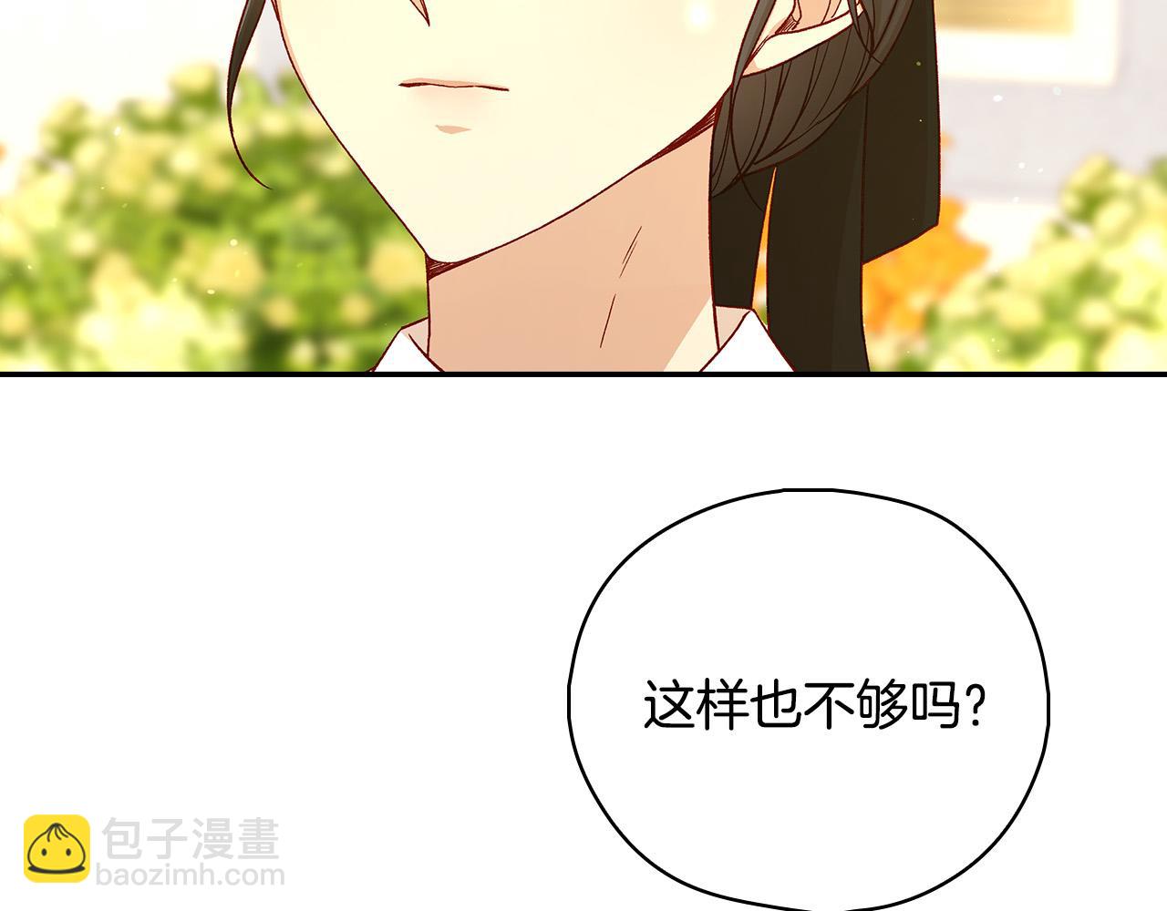 第91话 大魔法师的传说145