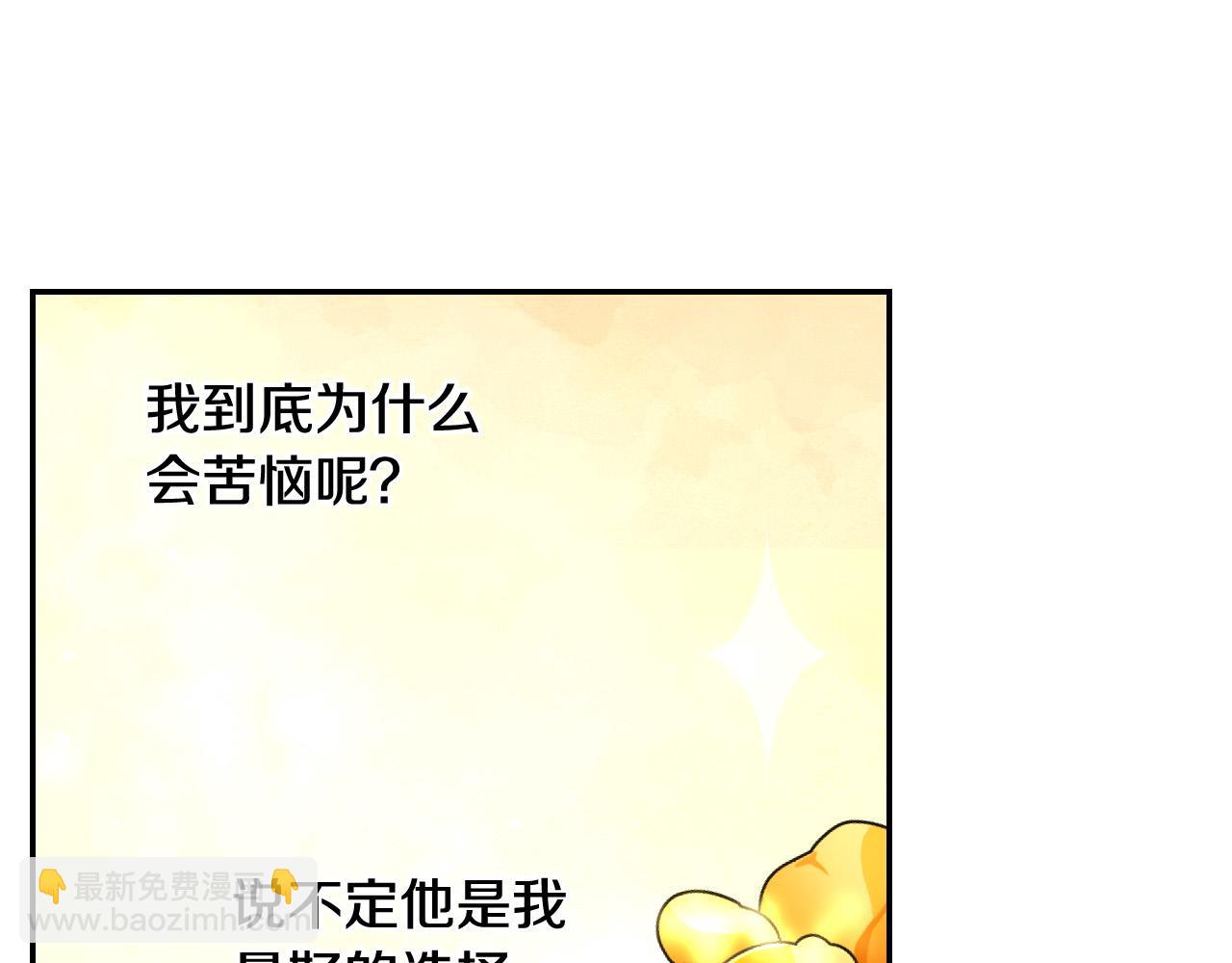 第91话 大魔法师的传说147