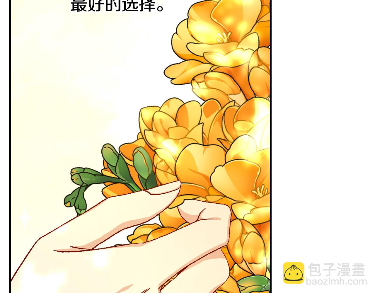 第91话 大魔法师的传说148
