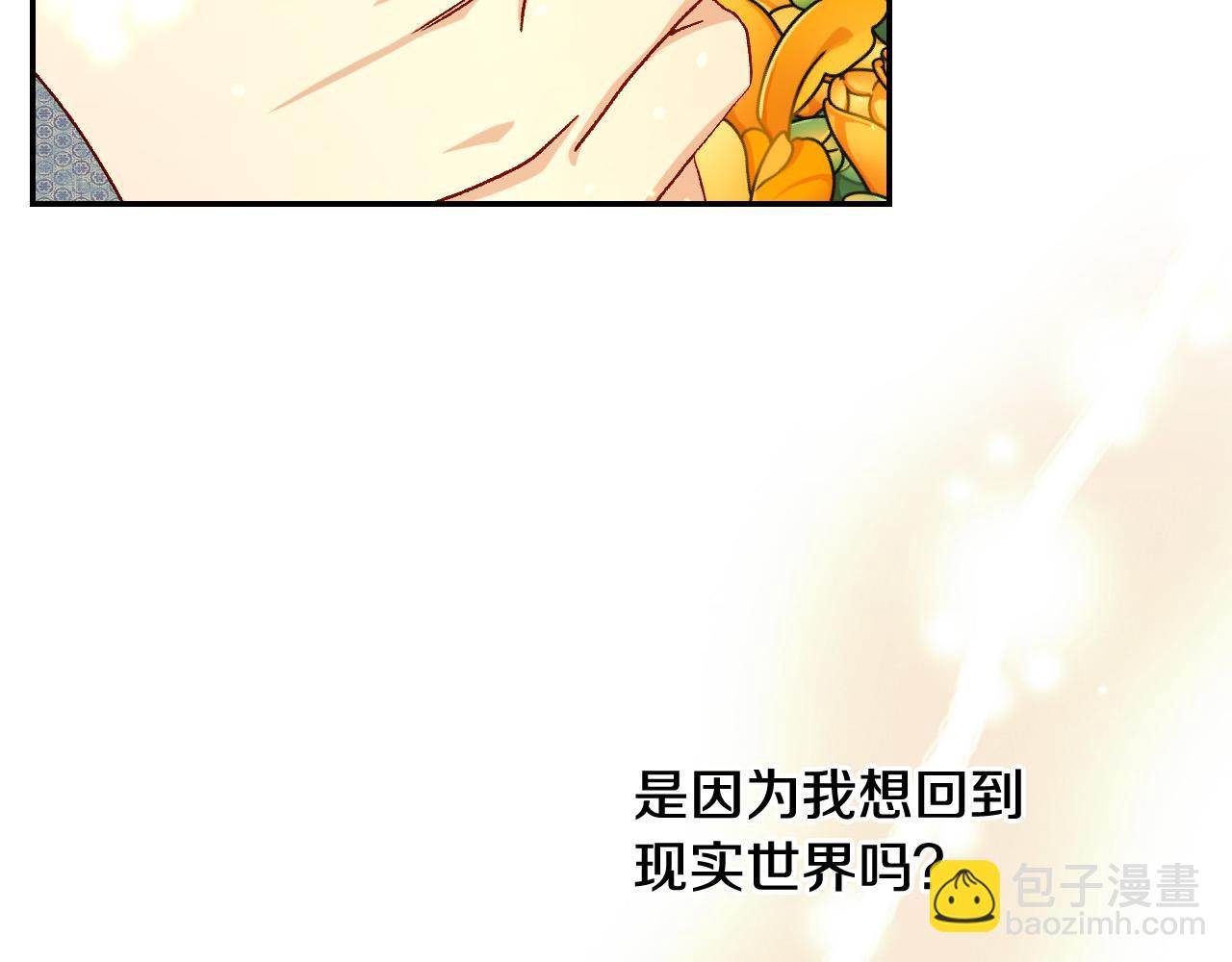 第91话 大魔法师的传说149