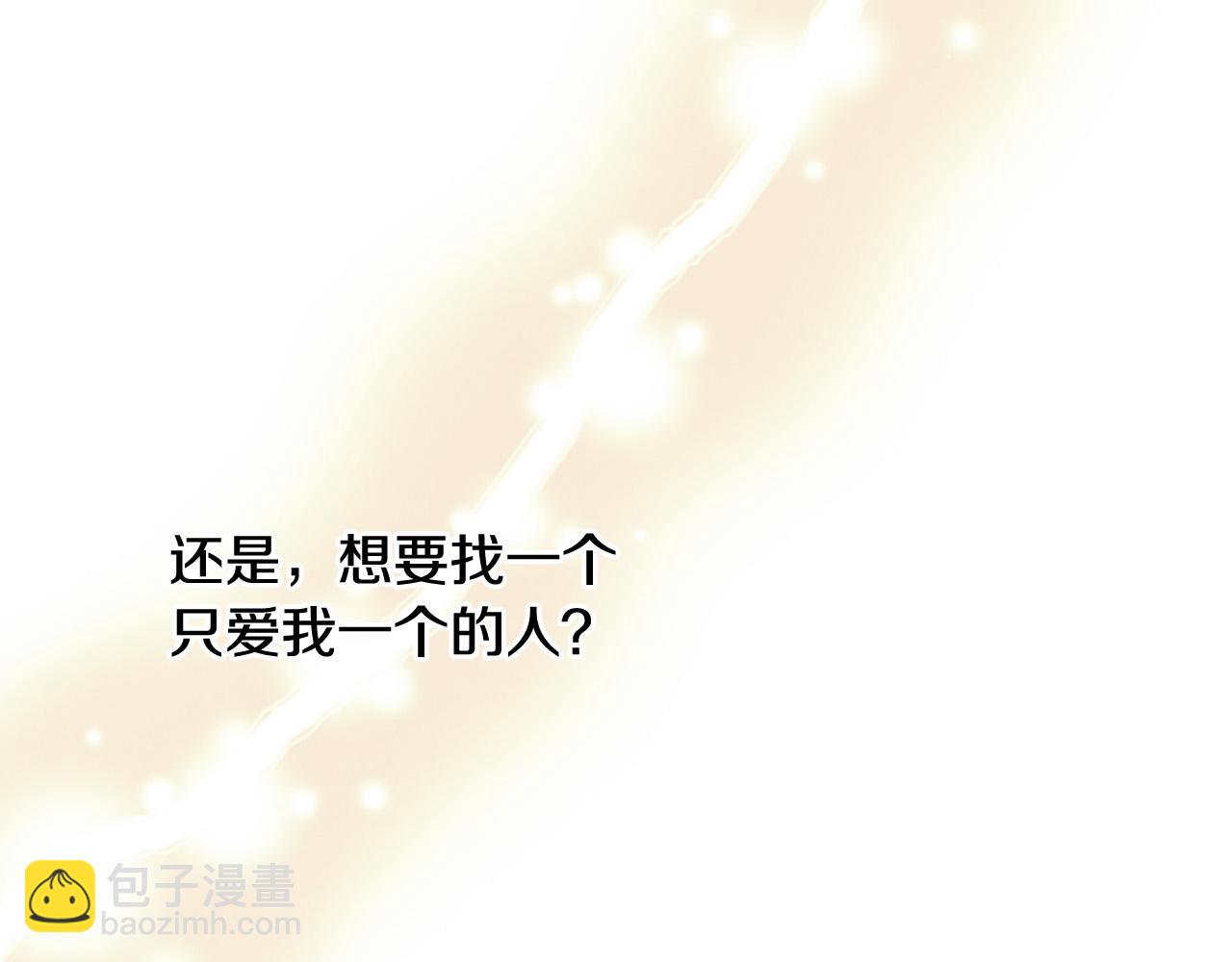 第91话 大魔法师的传说150