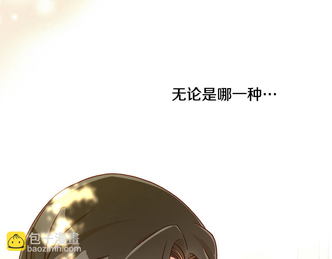 第91话 大魔法师的传说151