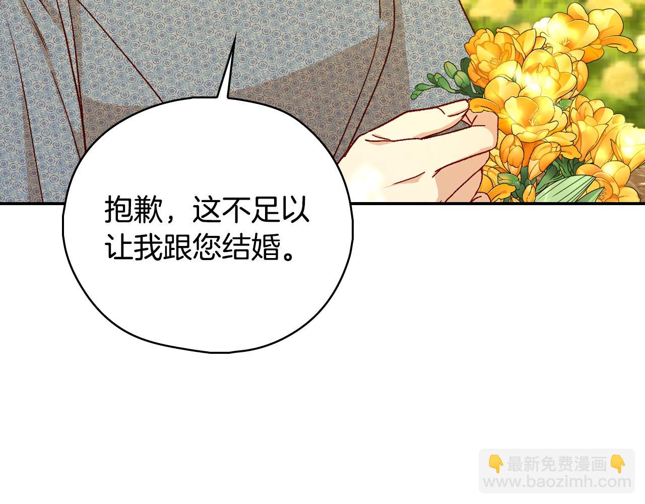 第91话 大魔法师的传说153
