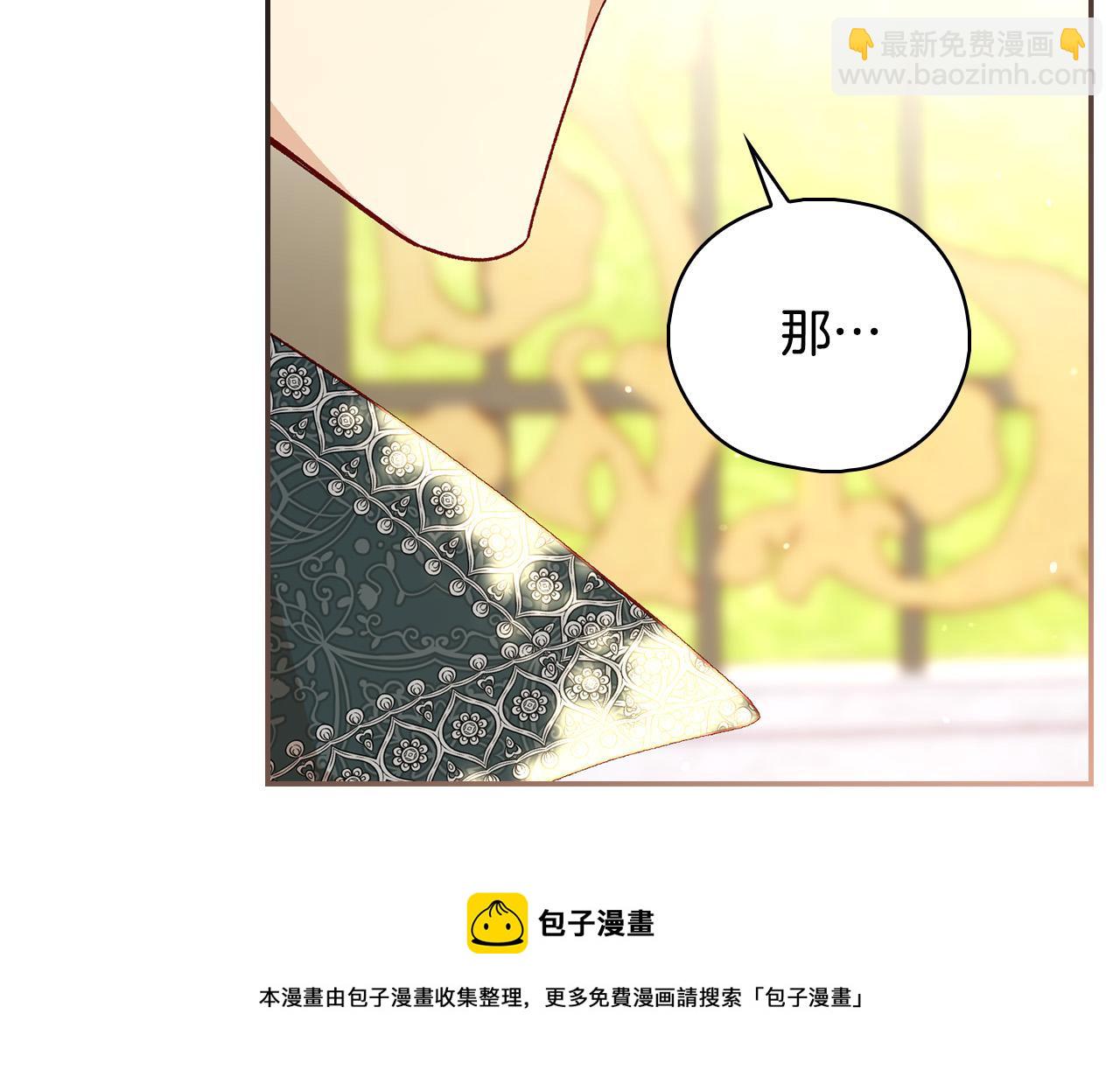 第91话 大魔法师的传说155