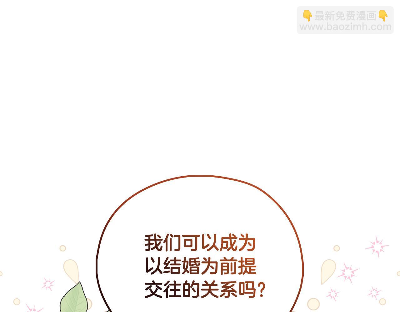 第91话 大魔法师的传说160