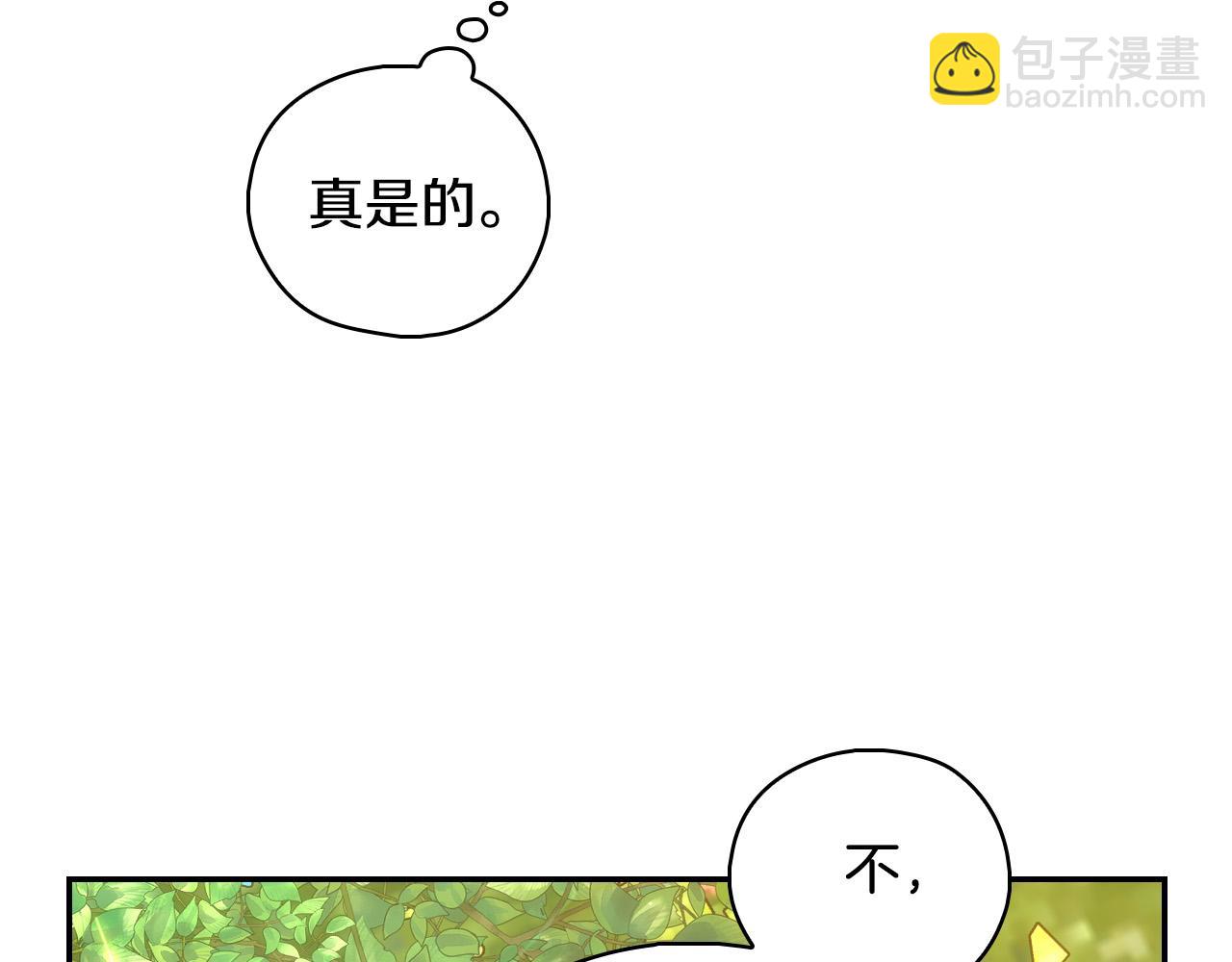 第91话 大魔法师的传说166