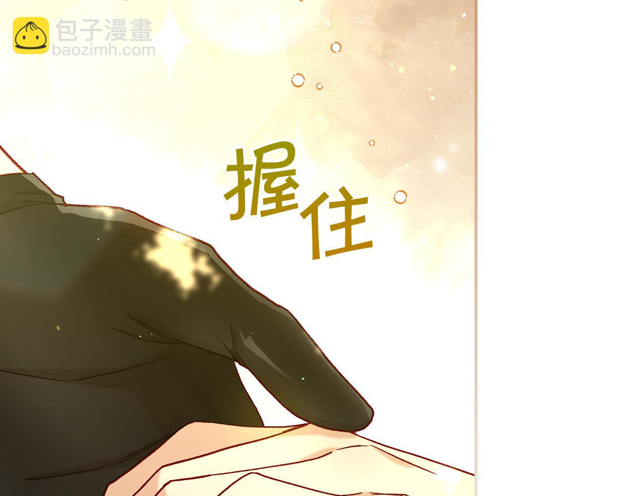 第91话 大魔法师的传说170