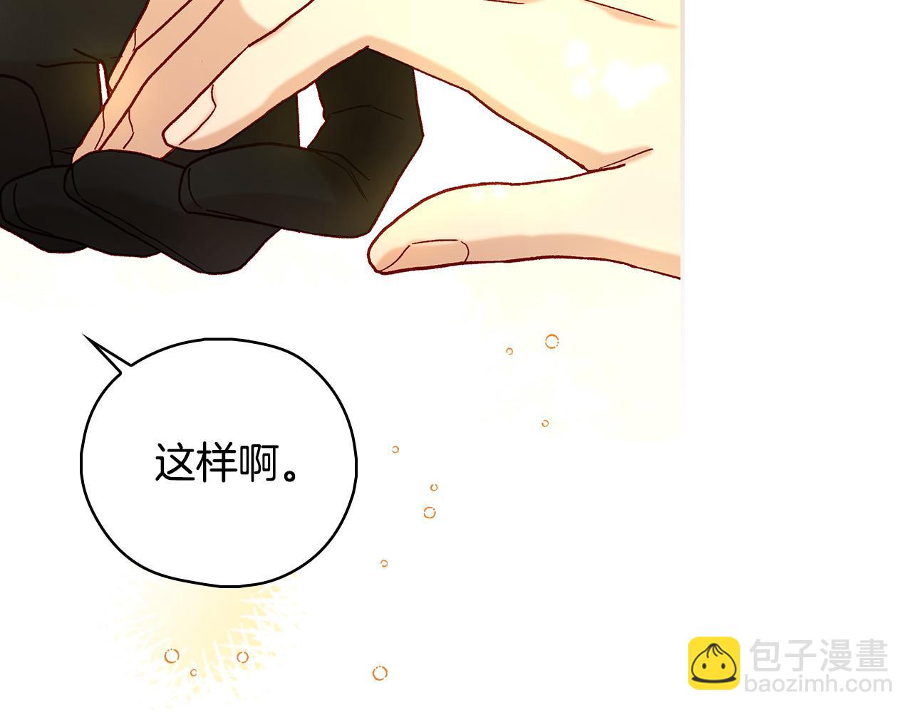 第91话 大魔法师的传说171