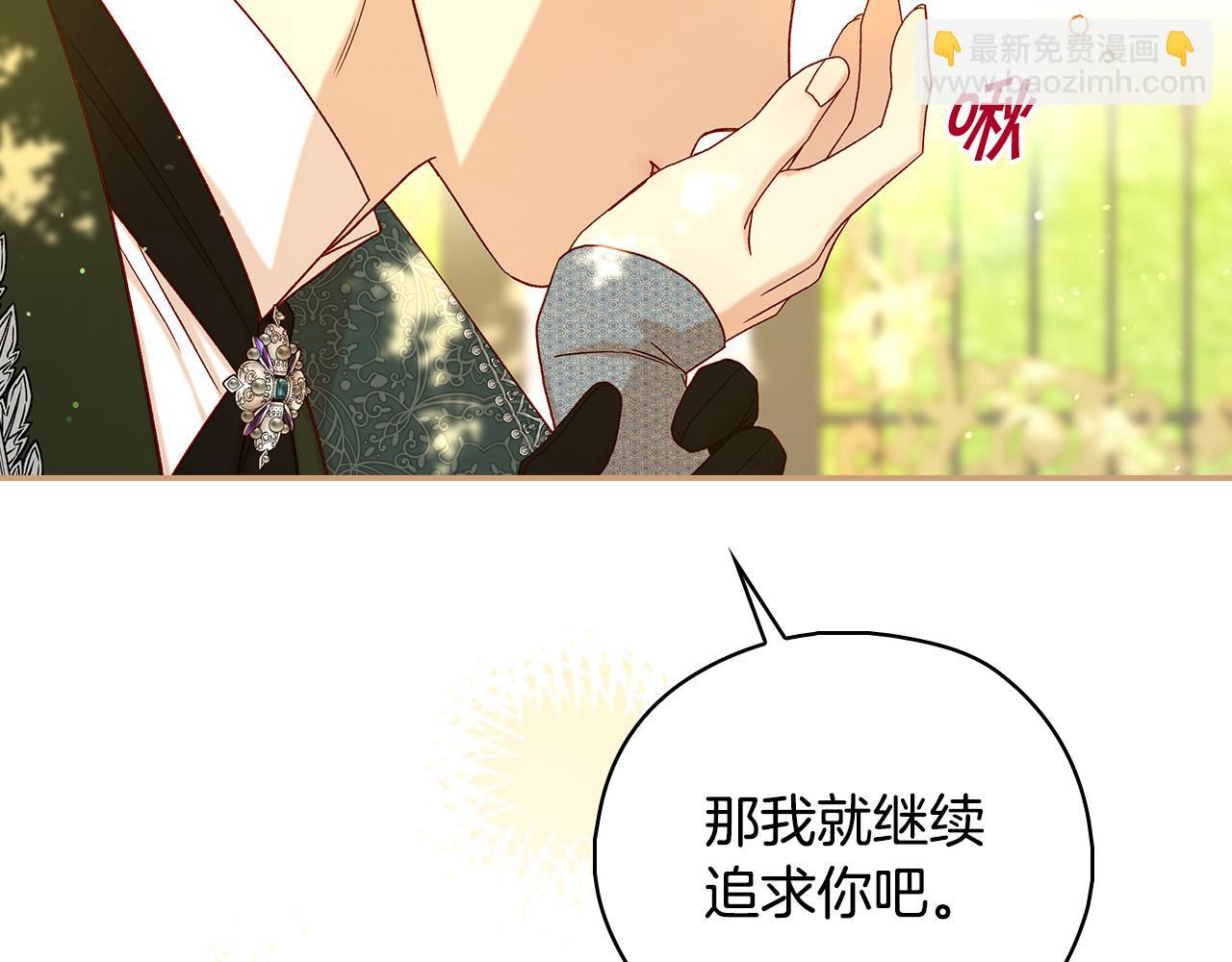 第91话 大魔法师的传说173