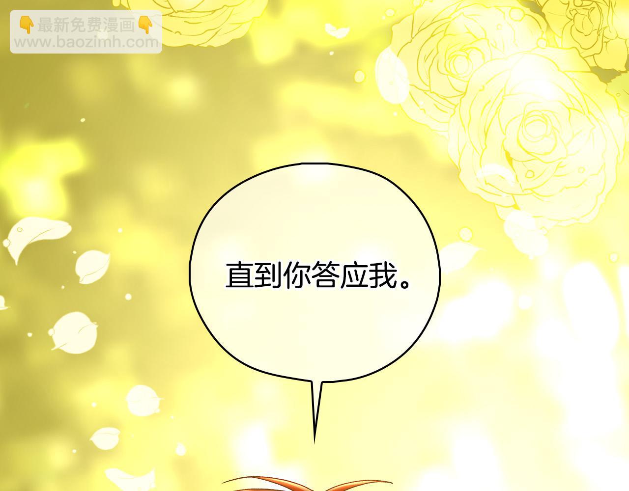 第91话 大魔法师的传说179