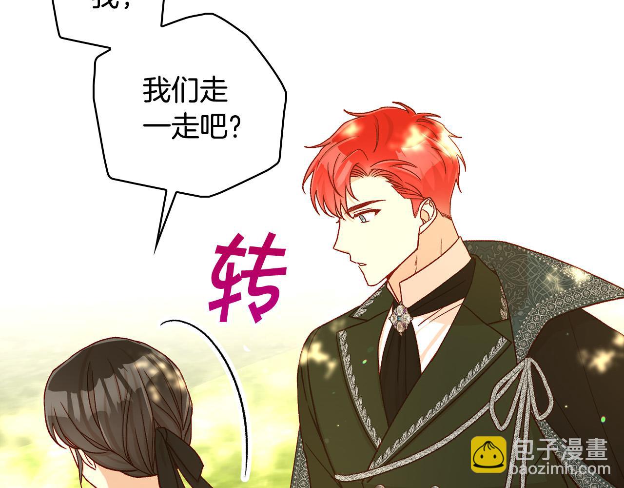 第91话 大魔法师的传说184