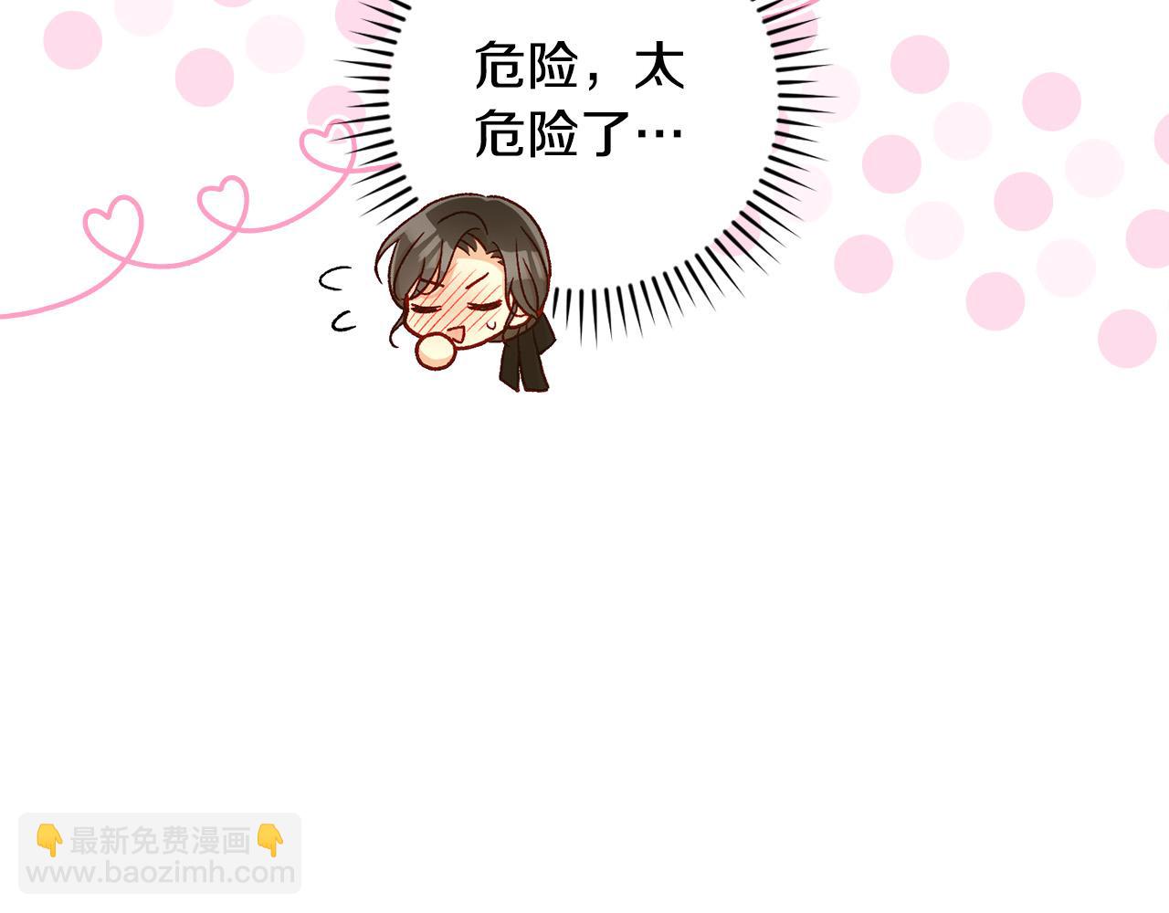 第91话 大魔法师的传说191