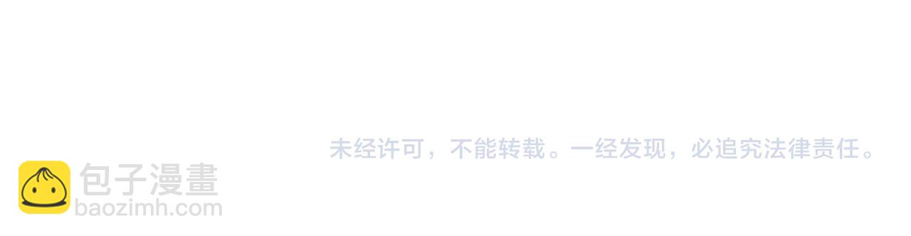 第91话 大魔法师的传说192