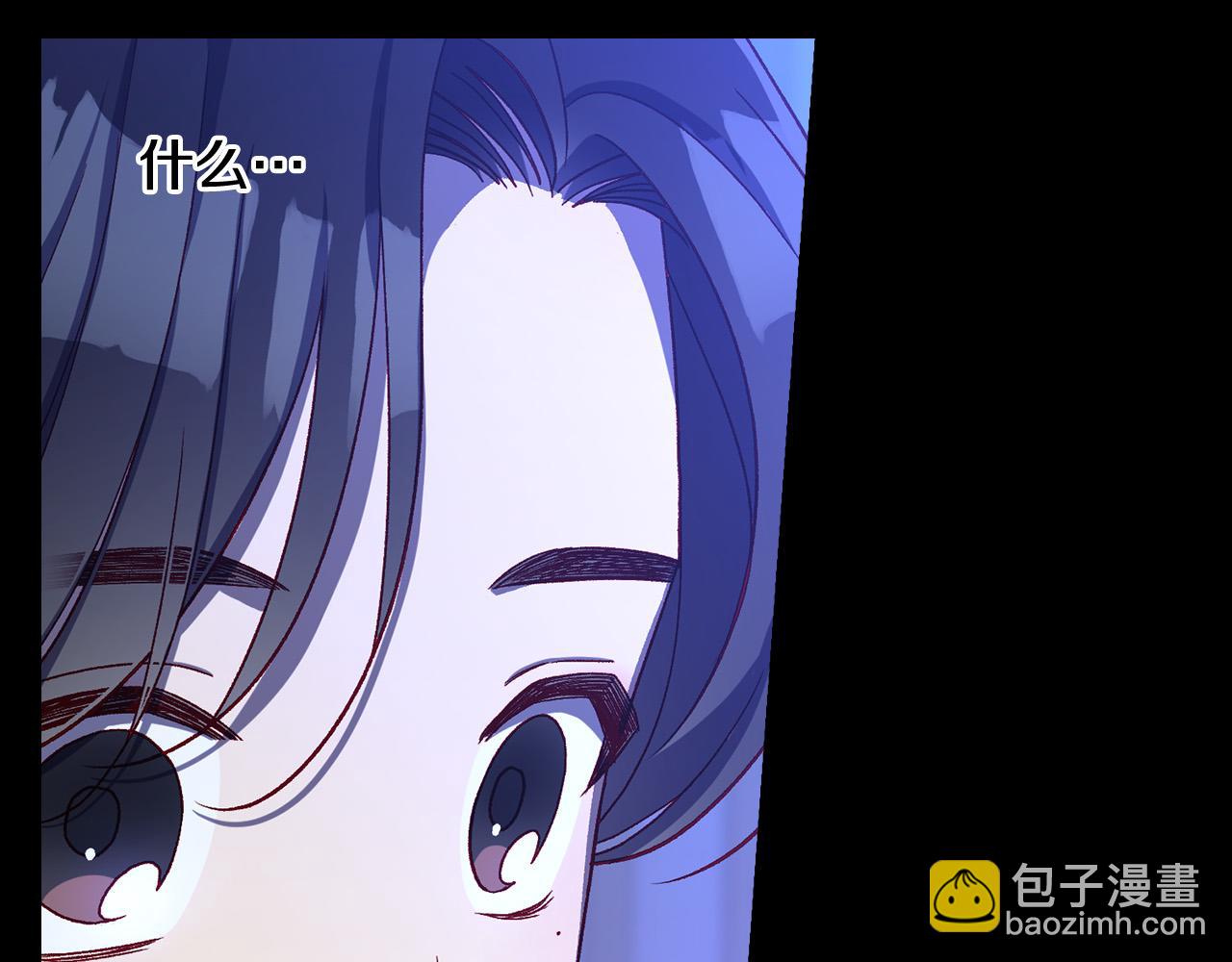 第91话 大魔法师的传说2