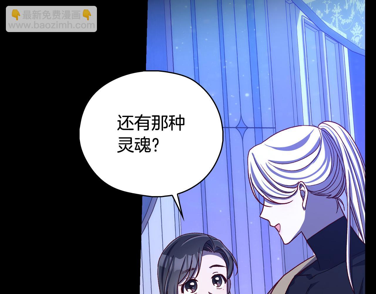 第91话 大魔法师的传说24