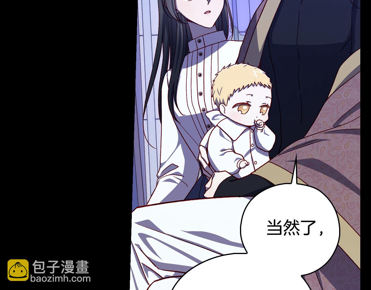 第91话 大魔法师的传说25