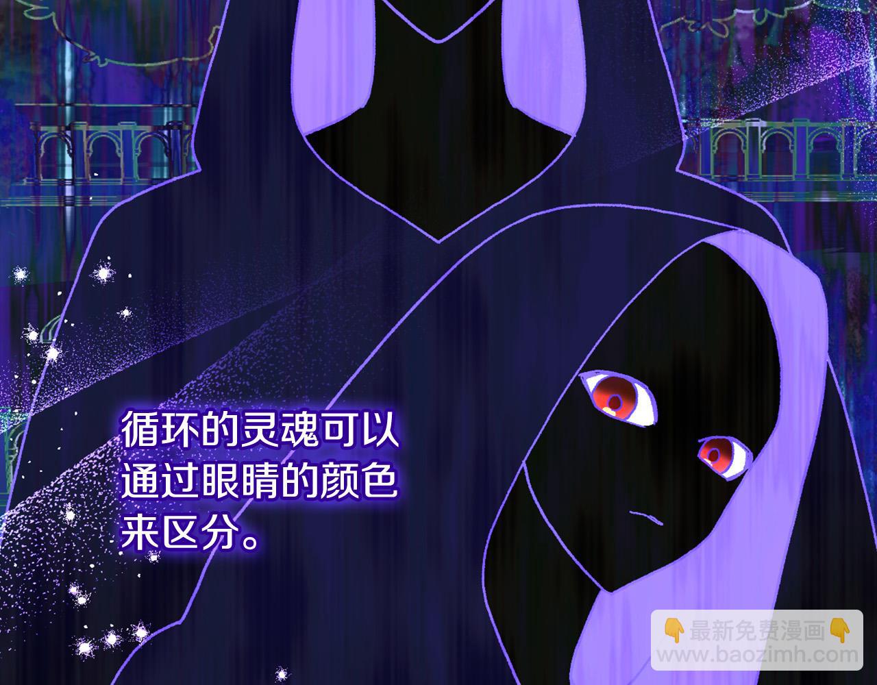 第91话 大魔法师的传说29